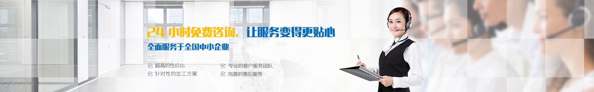 立式加工中心